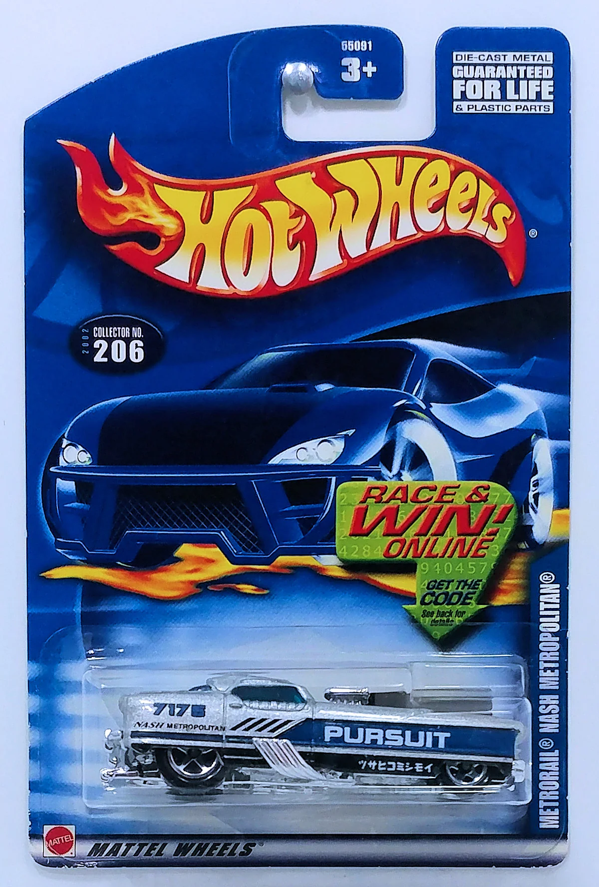 Hot Wheels Metrorail 2002 (55091)