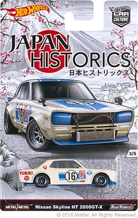 Hot Wheels Nissan Skyline HT 2000GT-X 2016 (DJF80)