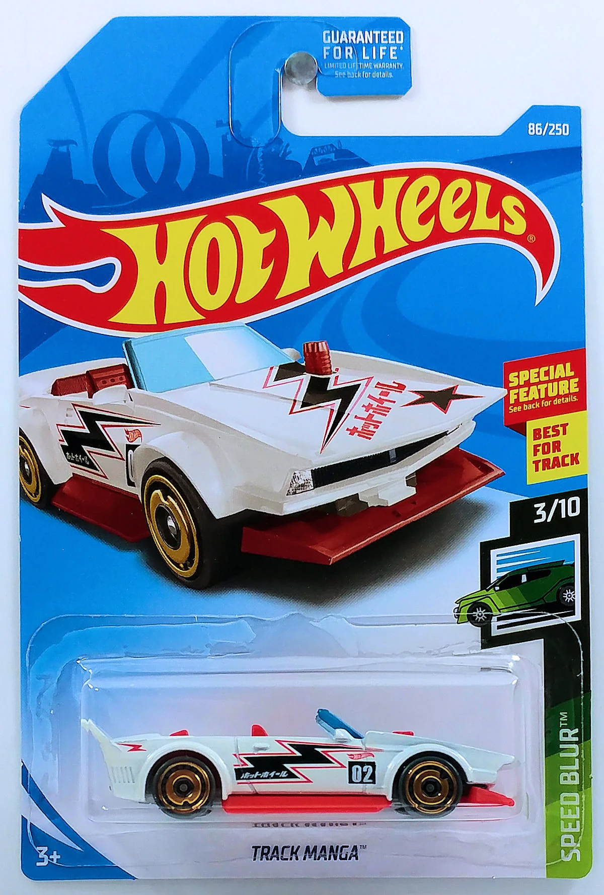 Hot Wheels Track Manga 2019 (FYF35)