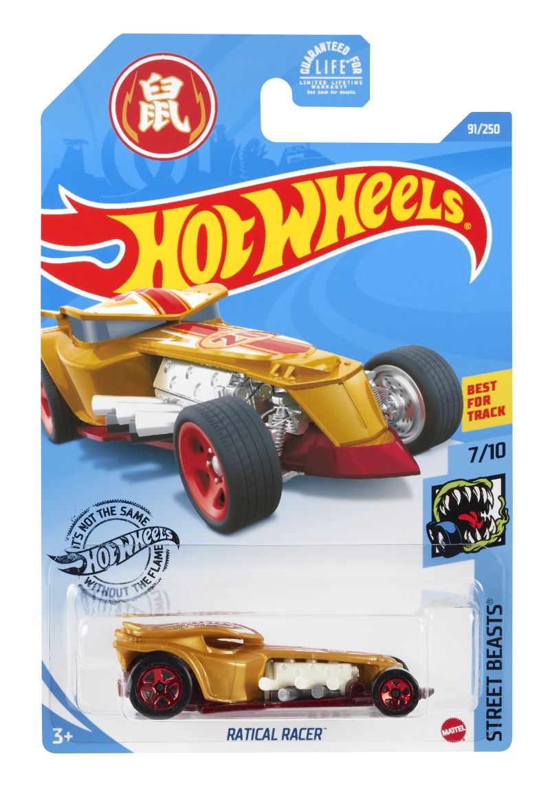 Hot Wheels Ratical Racer 2020 (GHG00)