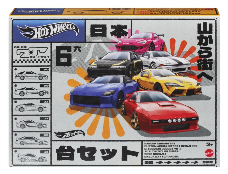 Hot Wheels Mazda RX7 FC Pandem 2024 (BJ046)