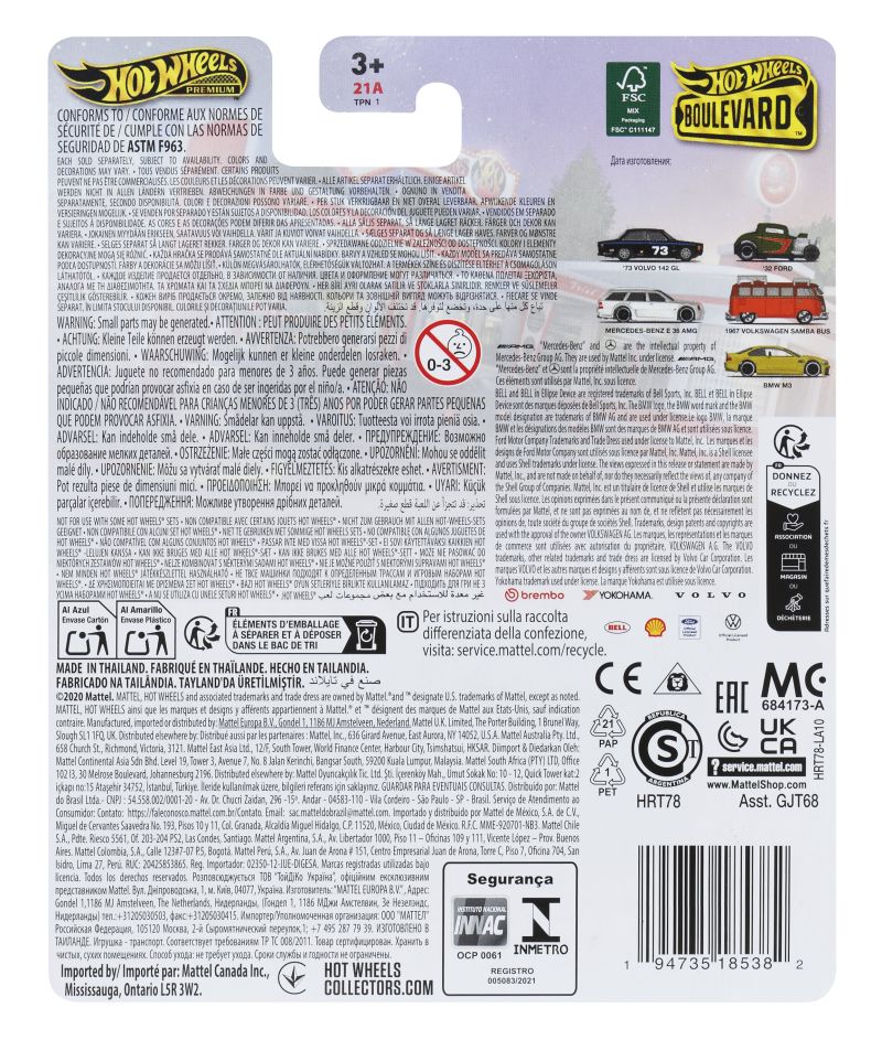 Hot Wheels Mercedes-Benz E 36 AMG 2024 (HRT78)