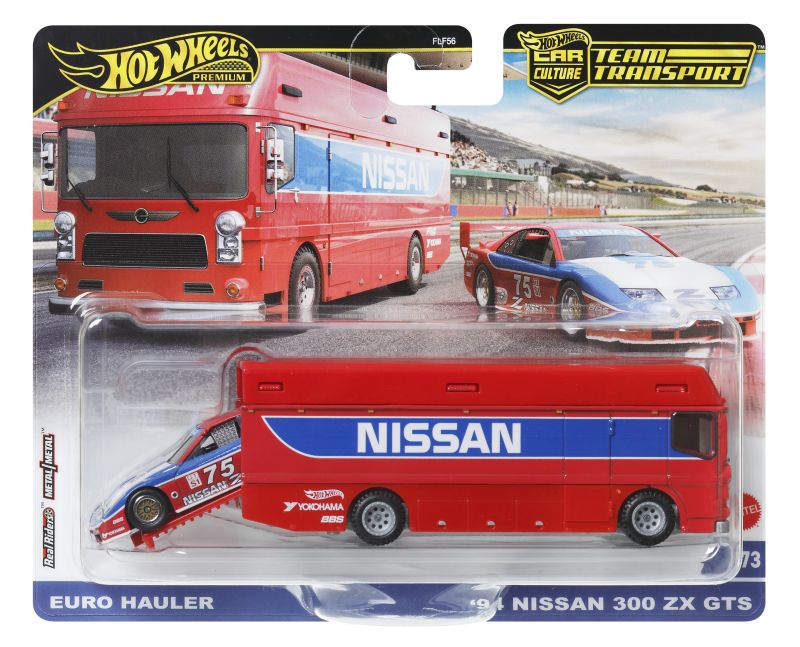 Hot Wheels '94 Nissan 300ZX GTS 2024 (HRV44)