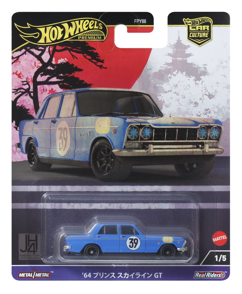 Hot Wheels '64 Prince Skyline GT 2024 (HRV70)