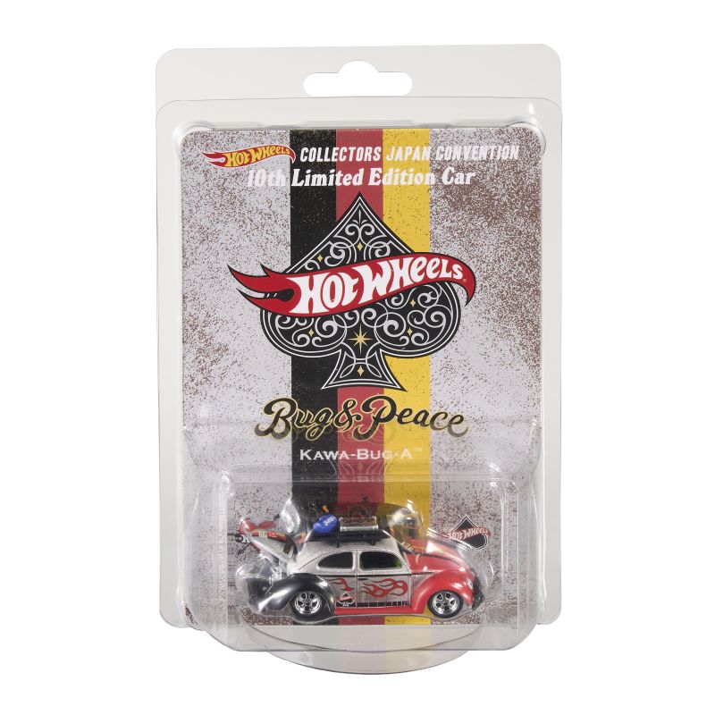 Hot Wheels KAWA-BUG-A 2026 (JCP40)