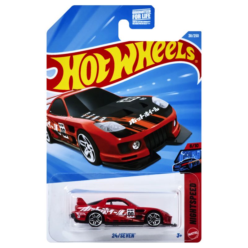 Hot Wheels 24/SEVEN 2026 (JJJ09)